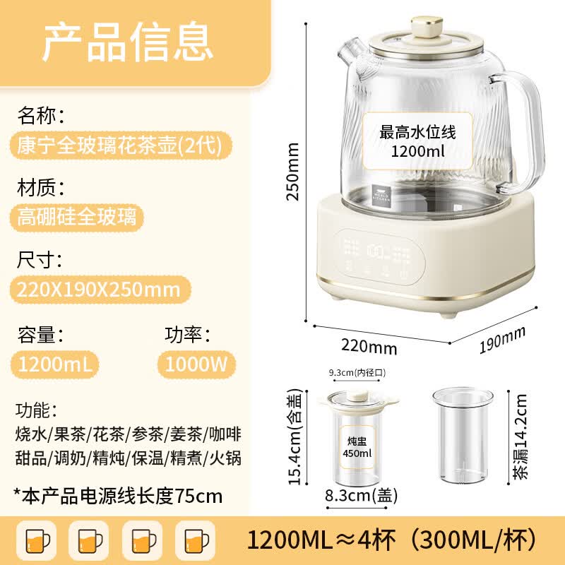 WORLD KITCHENWK-HCH1201-KDN/KZ养生壶图片