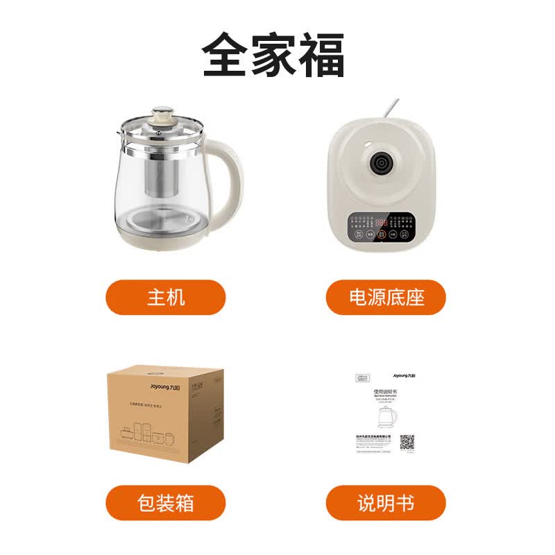 九阳K15D-WY360养生壶图片