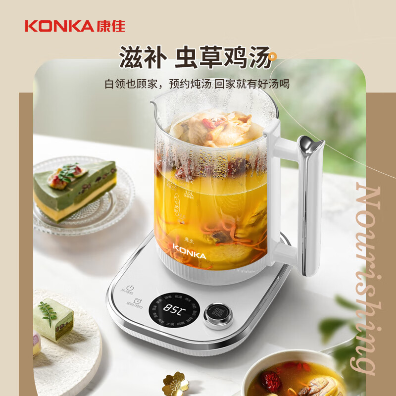 康佳KYSH-1821E-W养生壶图片