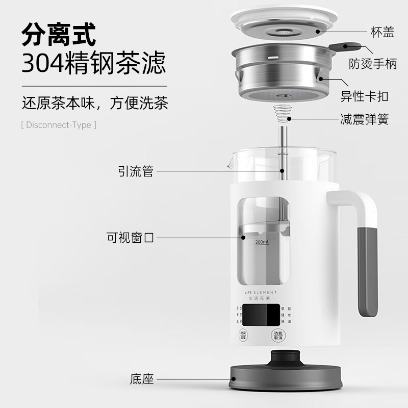 生活元素I13-H02养生壶图片