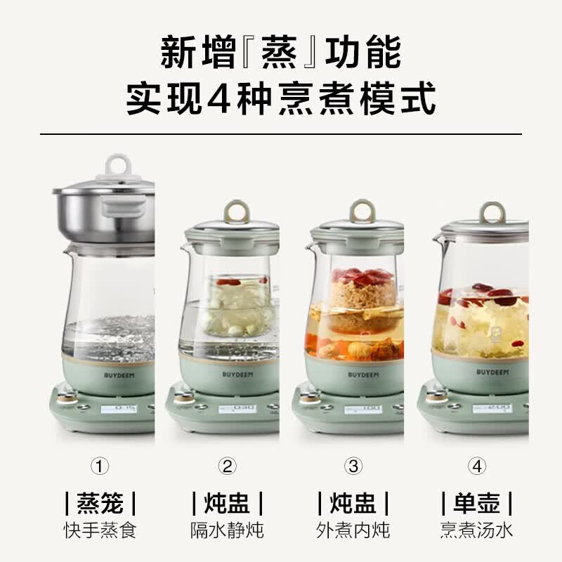 北鼎K165养生壶图片