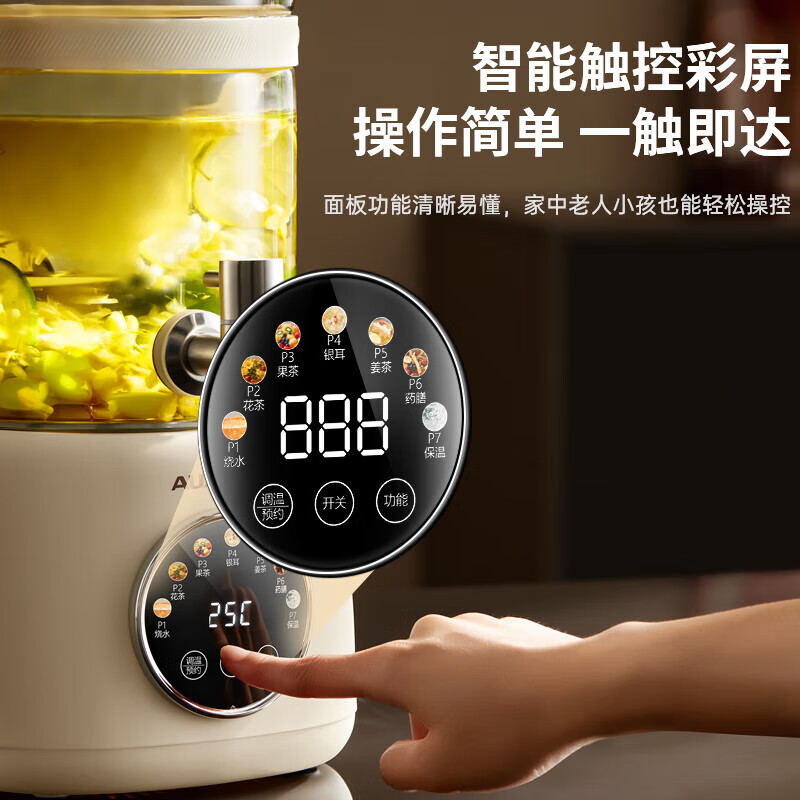 奥克斯YS126A养生壶图片