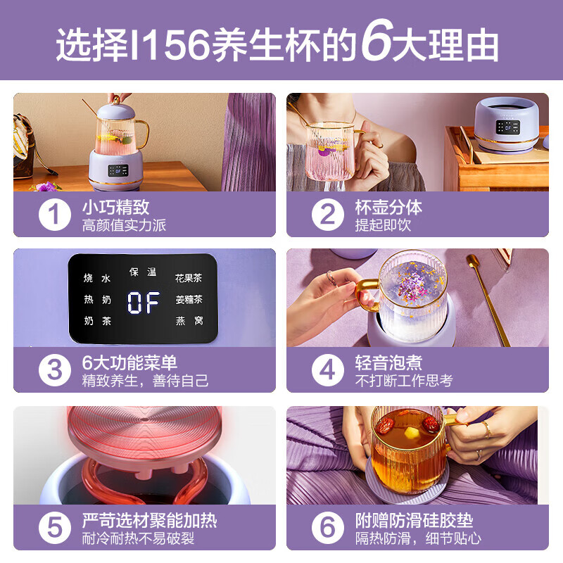 生活元素I156养生壶图片