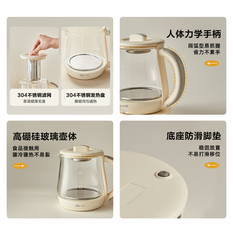 小熊YSH-D08L1养生壶图片