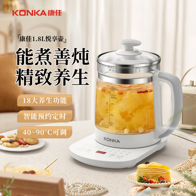 康佳KHK-18V12养生壶图片