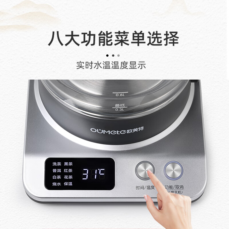 欧美特OMT-PC1056养生壶图片