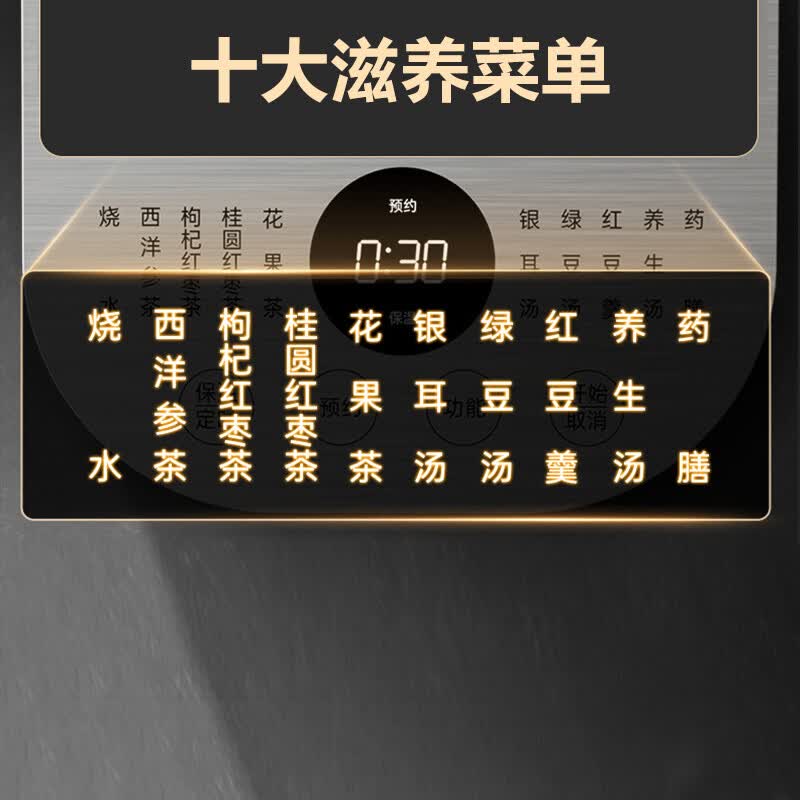苏泊尔SW-15YJ32养生壶图片