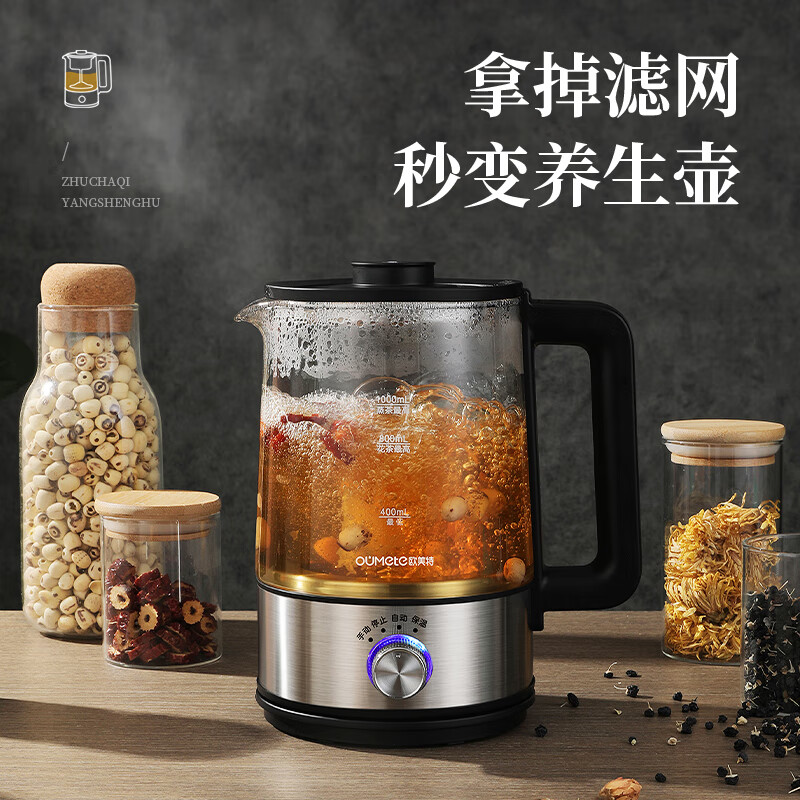 欧美特OMT-PC1020养生壶图片