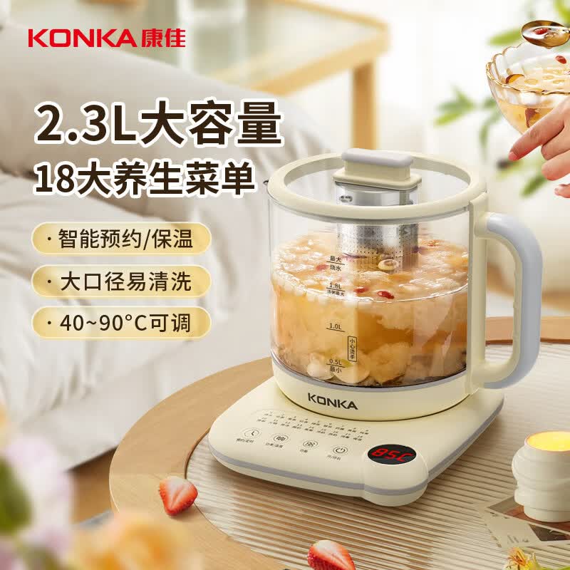 康佳KYSH-2308E-W(C)养生壶图片