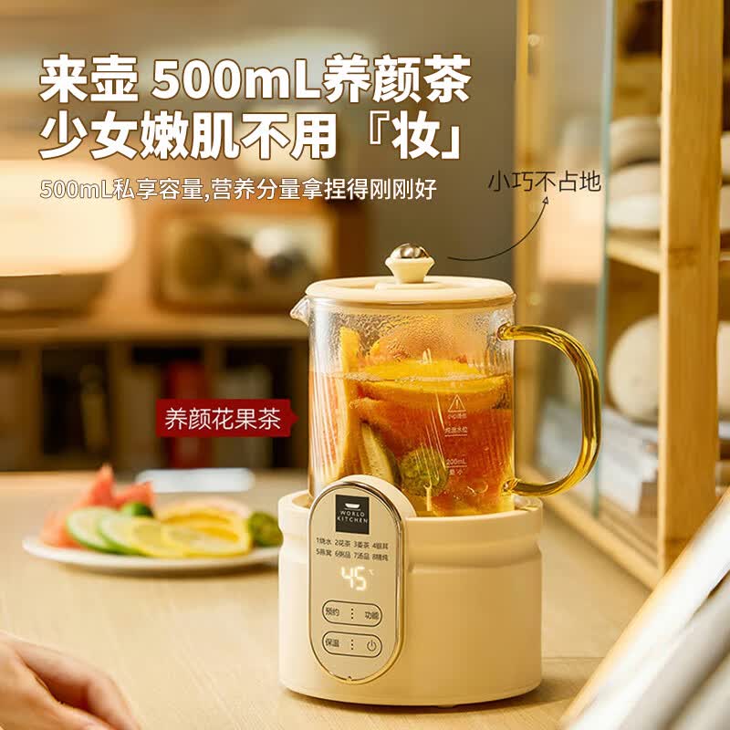 WORLD KITCHENWK-DRB501B-KDN/KZ养生壶图片