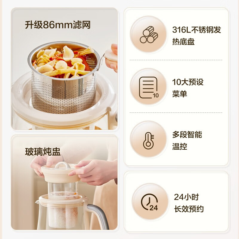 苏泊尔SW-15YQ53养生壶图片