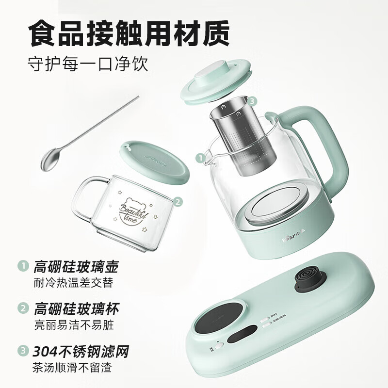 小熊YSH-P08G7养生壶图片