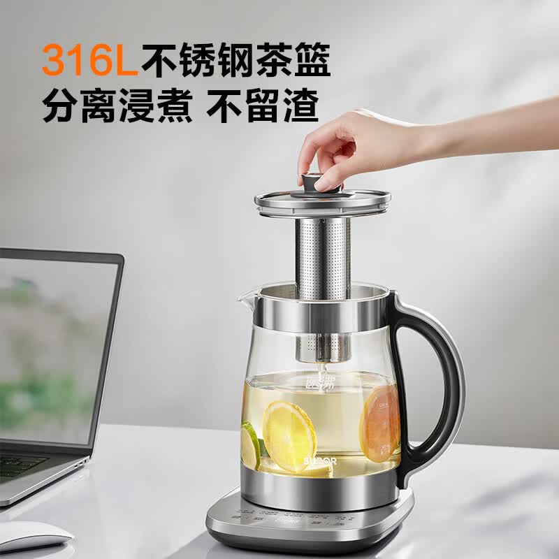 苏泊尔SW-20YQ69养生壶图片