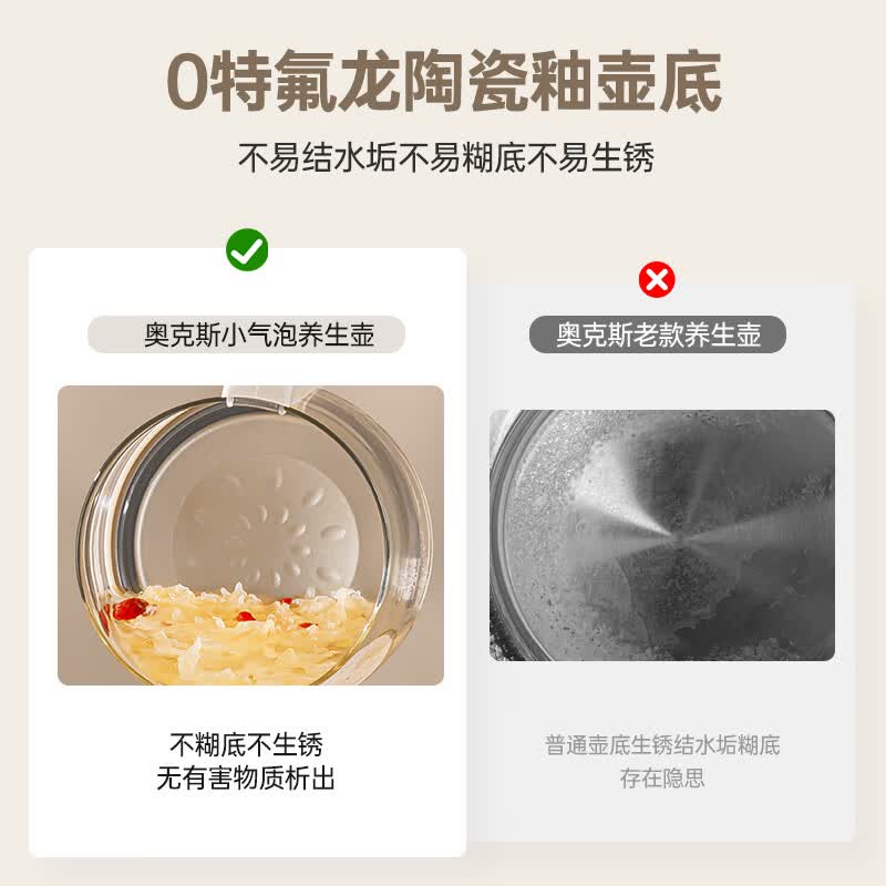 奥克斯YS106