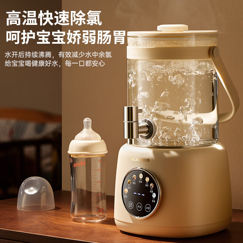 奥克斯YS126A养生壶图片