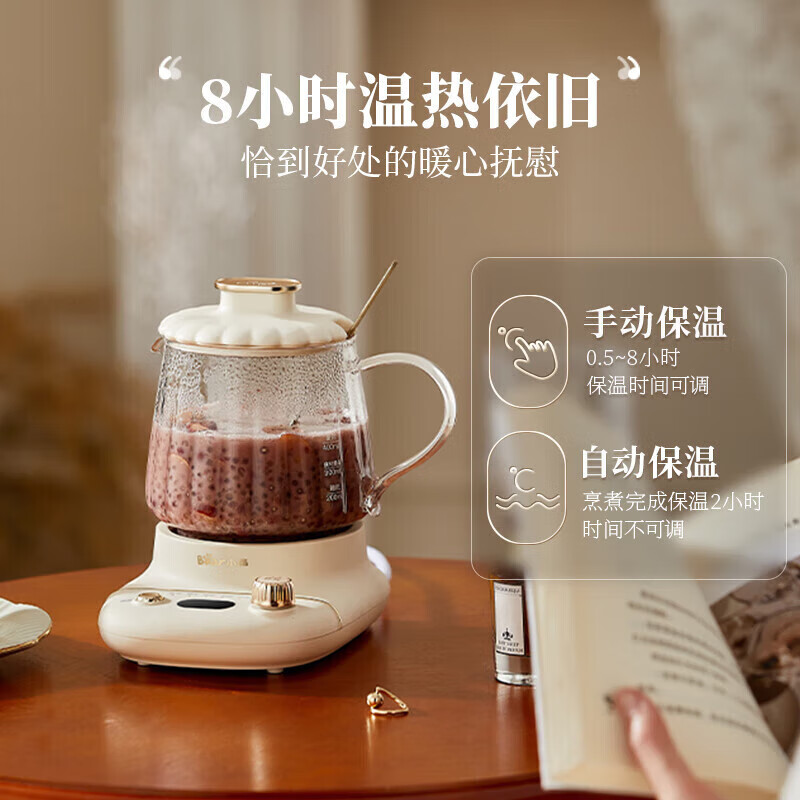 小熊YSH-E04L1养生壶图片