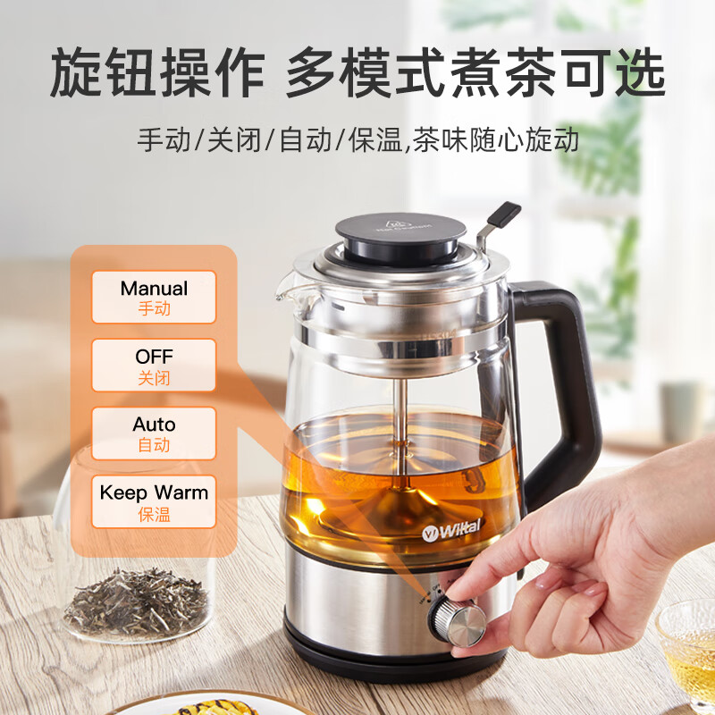 维勒拓GK-66养生壶图片