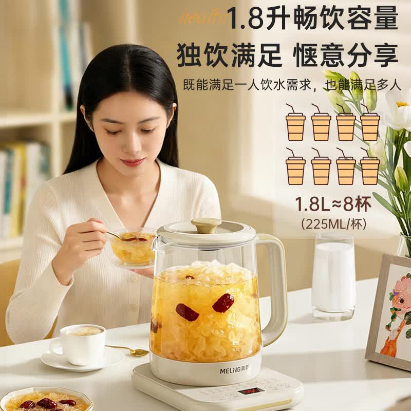 美菱MJ-DM18501养生壶图片