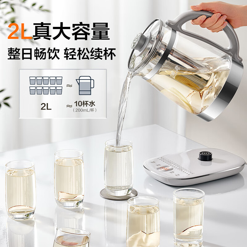 苏泊尔SW-20YQ10养生壶图片