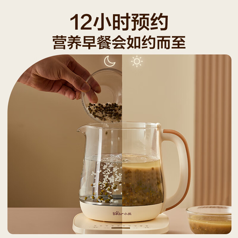 小熊YSH-D15D8养生壶图片