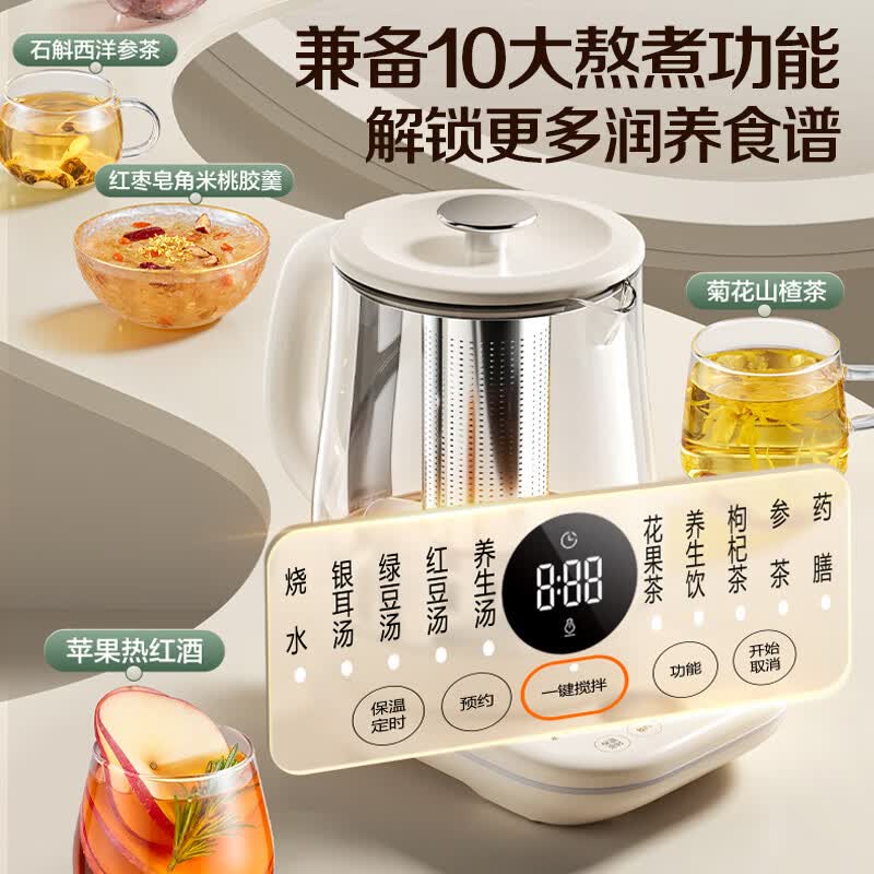 苏泊尔SW-15YQ56养生壶图片