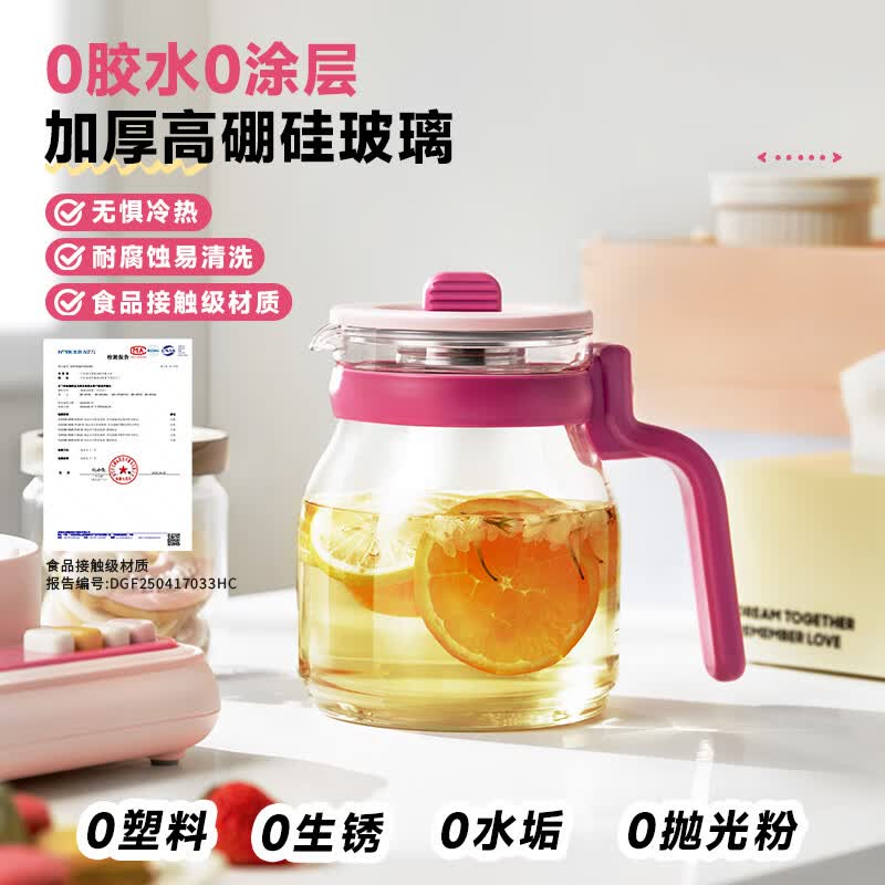 蓝宝BP-HP06养生壶图片