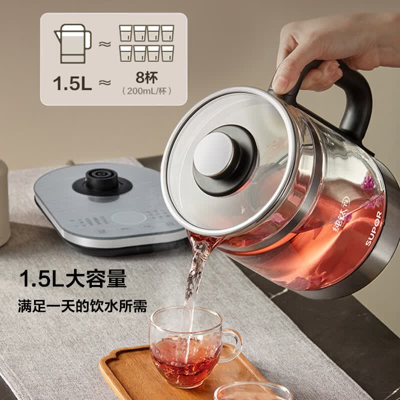苏泊尔SW-15YJ32A养生壶图片
