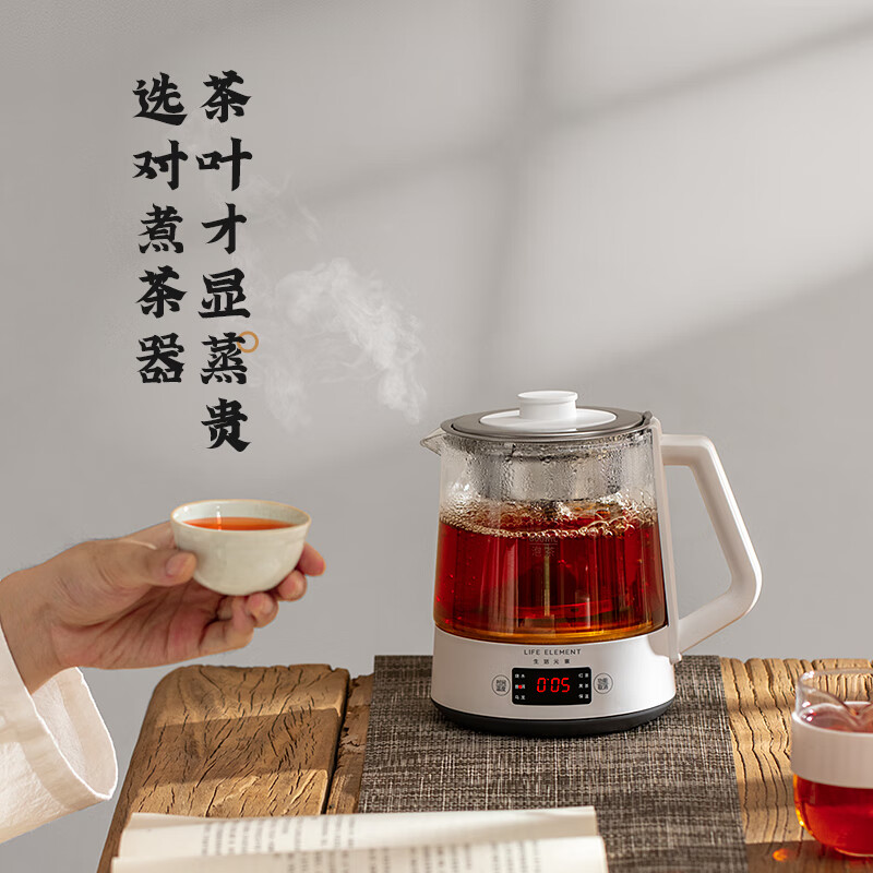 生活元素I97养生壶图片