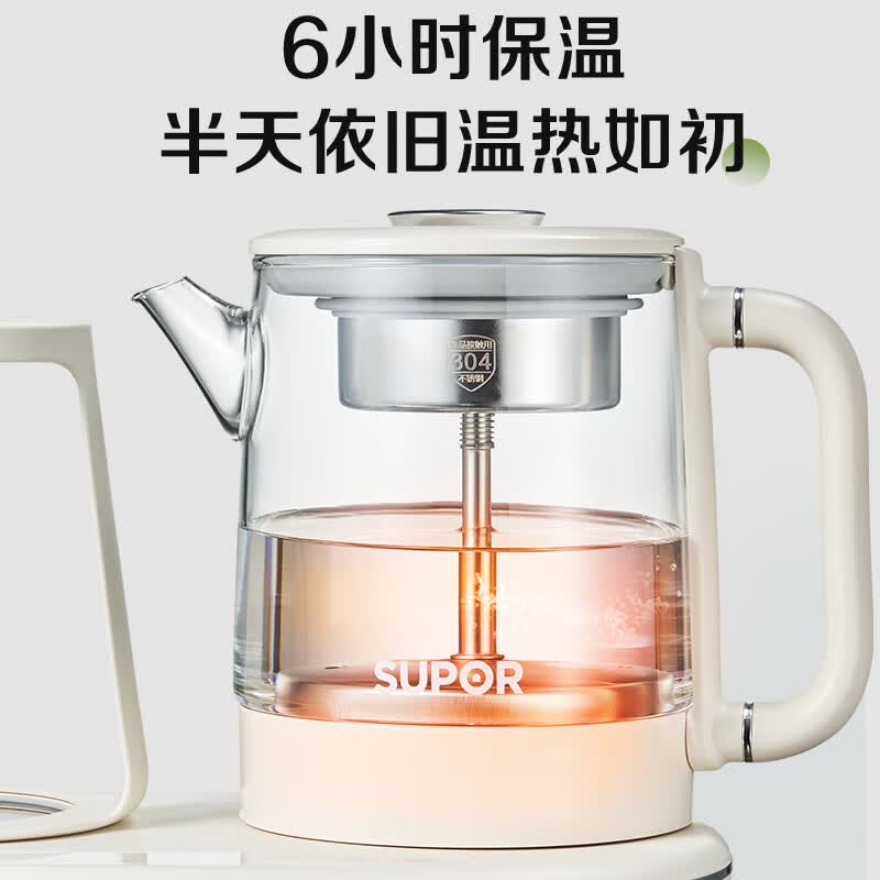 苏泊尔SW-08C11养生壶图片