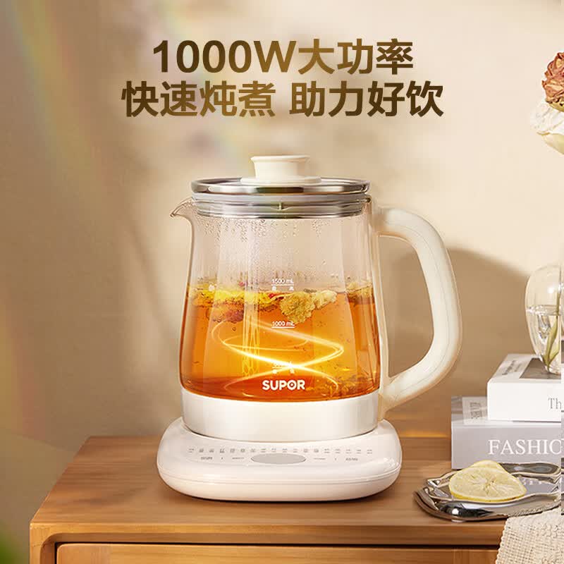 苏泊尔SW-15YJ02养生壶图片