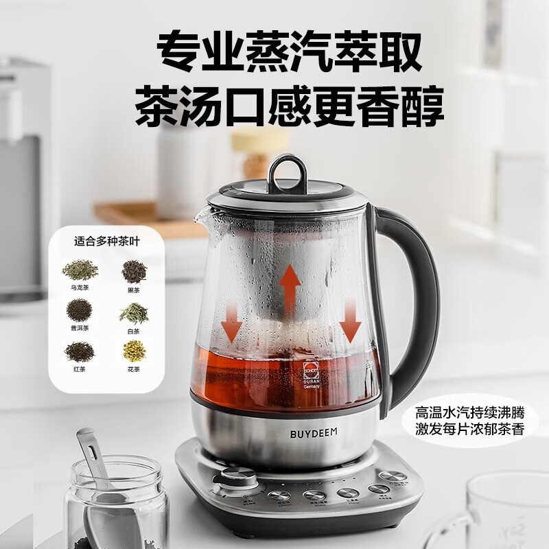 北鼎K176养生壶图片