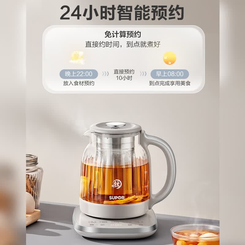苏泊尔SW-15YQ61养生壶图片