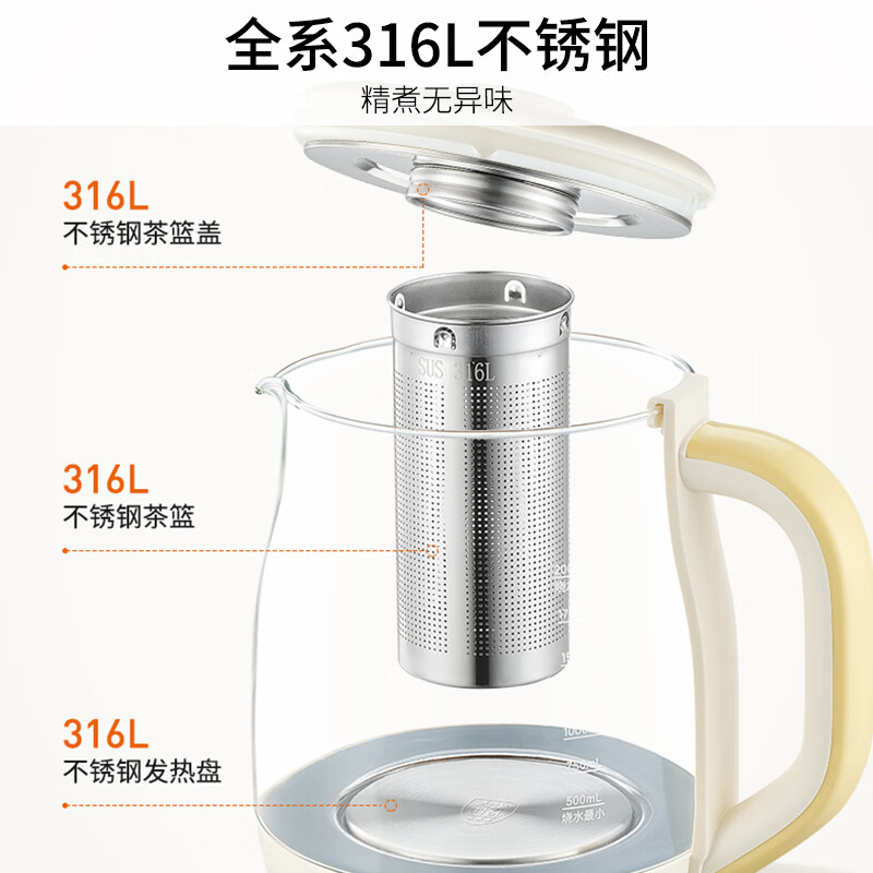 九阳K20D-WY603(茶)养生壶图片