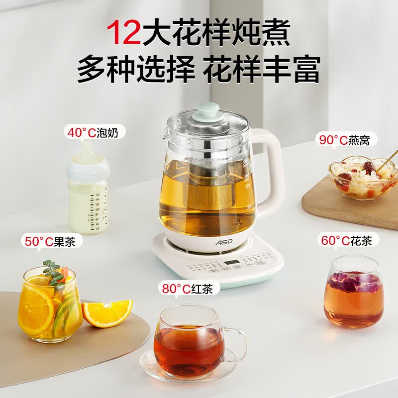 爱仕达AW-D15B867养生壶图片