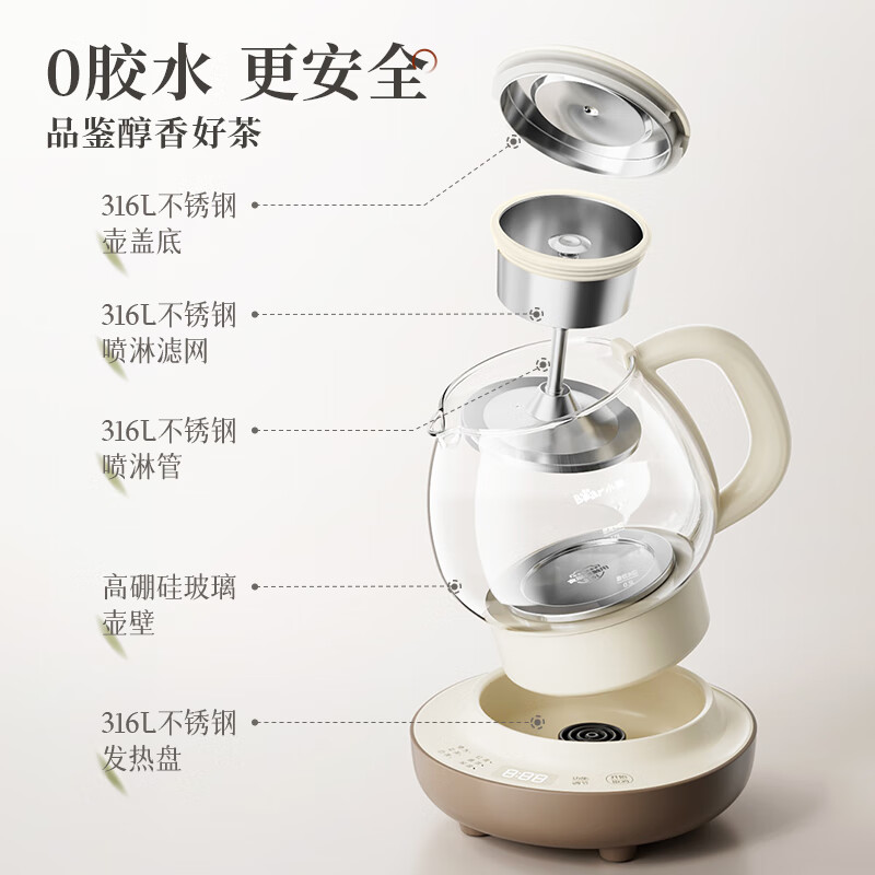 小熊ZCQ-H10D1养生壶图片
