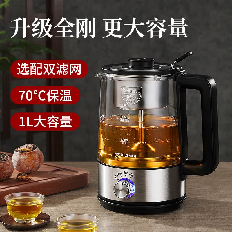 欧美特OMT-PC1020养生壶图片