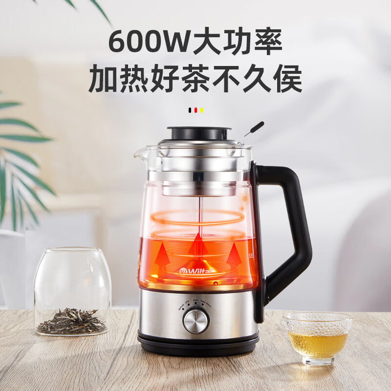 维勒拓GK-66养生壶图片
