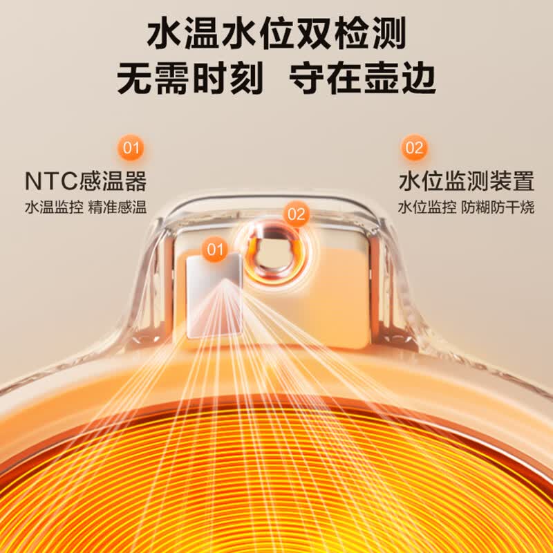 苏泊尔SW-10Y08QA养生壶图片