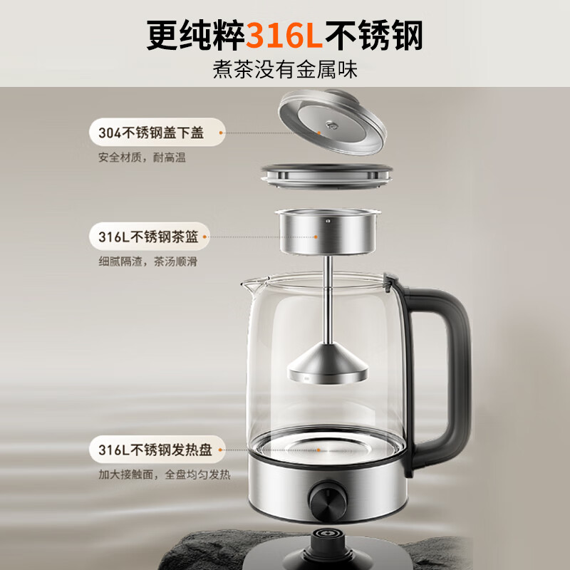 九阳WY157养生壶图片