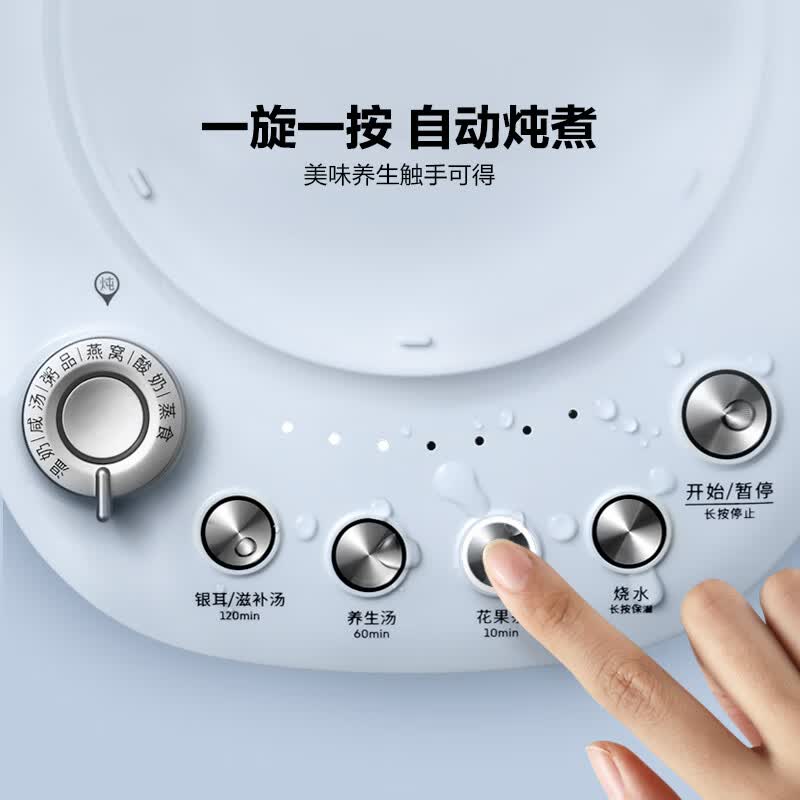 北鼎K159T养生壶图片