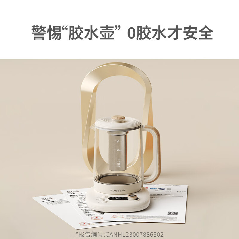 小质YSH03养生壶图片