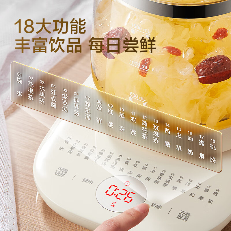 苏泊尔SW-15YJ05养生壶图片
