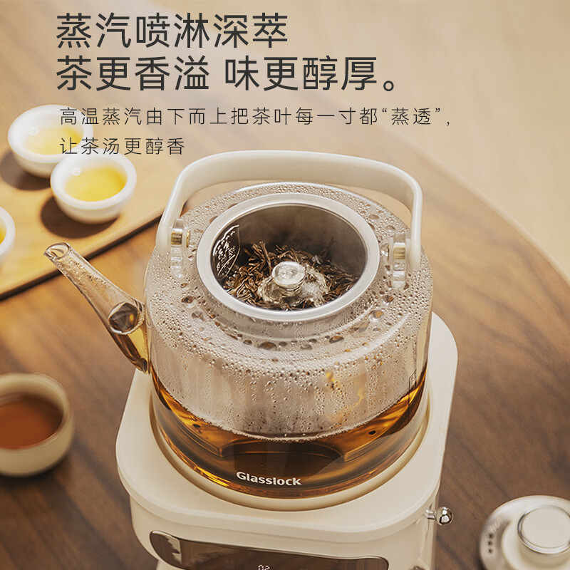 GLASSLOCKGE-TE14BMB养生壶图片