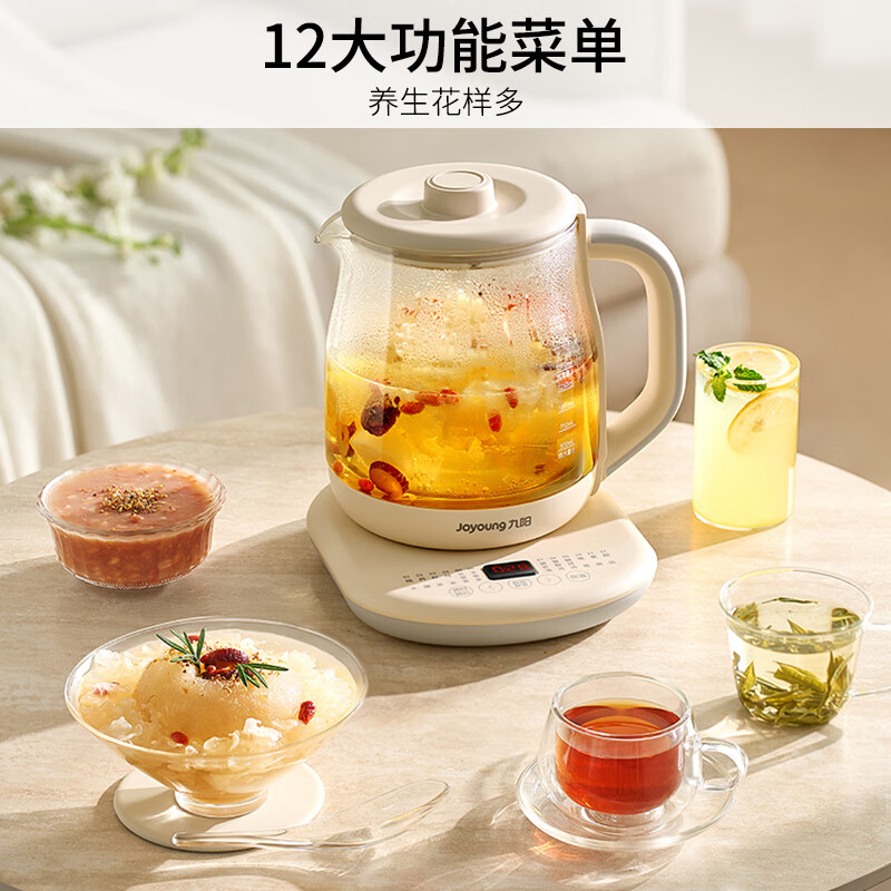 九阳K20D-WY603养生壶图片