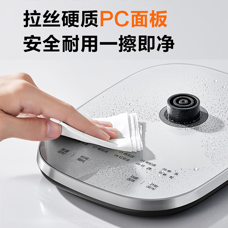 苏泊尔SW-20YQ69养生壶图片