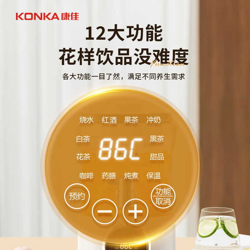 康佳KDSP-2503E-W养生壶图片