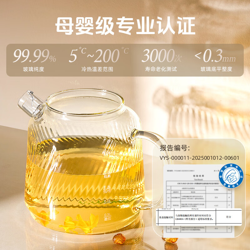 小熊YSH-E12S2养生壶图片