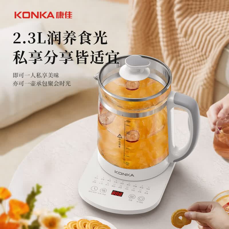 康佳KYSH-2307E-W(C)养生壶图片