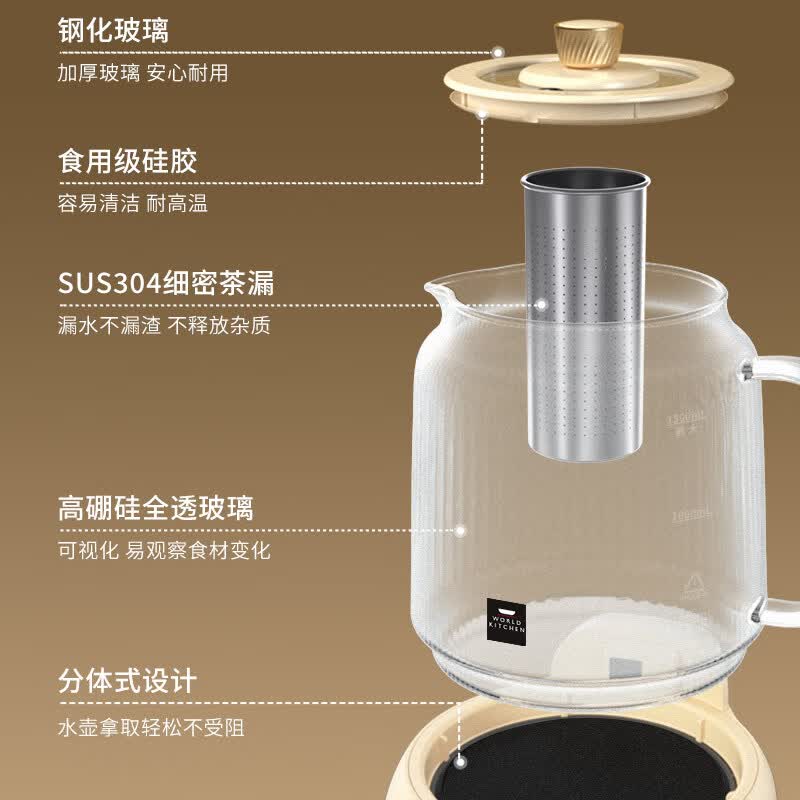 WORLD KITCHENWK-EK1502-KDN/KZ养生壶图片