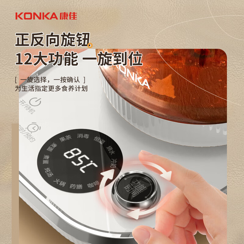 康佳KYSH-1829E-W养生壶图片